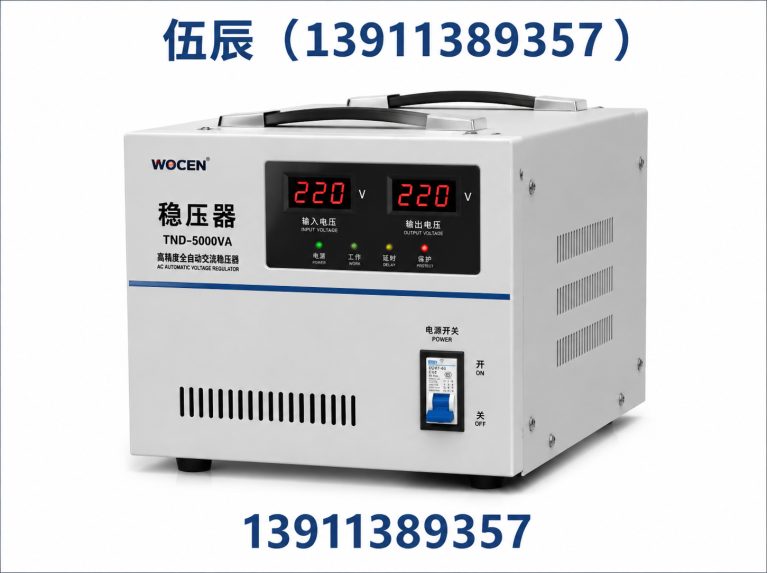 宁河区稳压器展示图